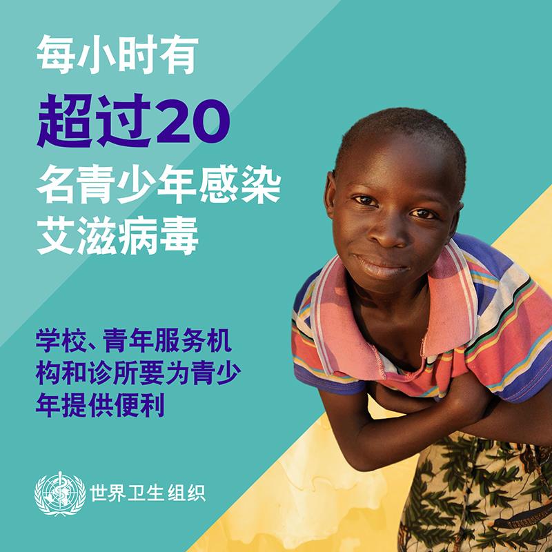 5.1WHOWAD2019_infographic_5.1_800x800_ZH