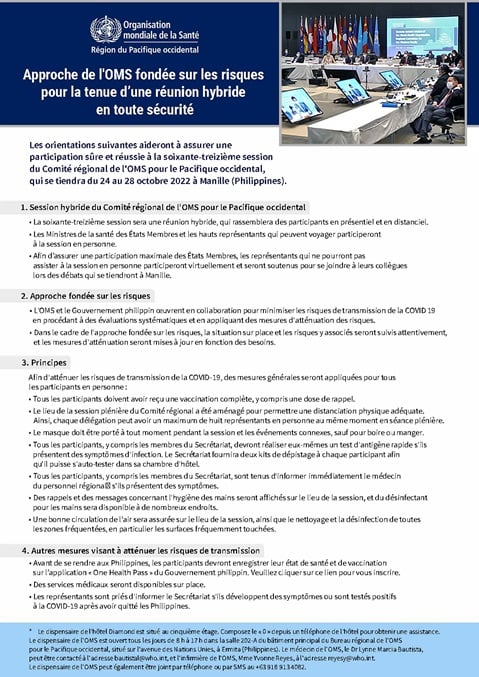 Approche de l’OMS fondée sur les risques pour la tenue d'une réunion hybride en toute sécurité